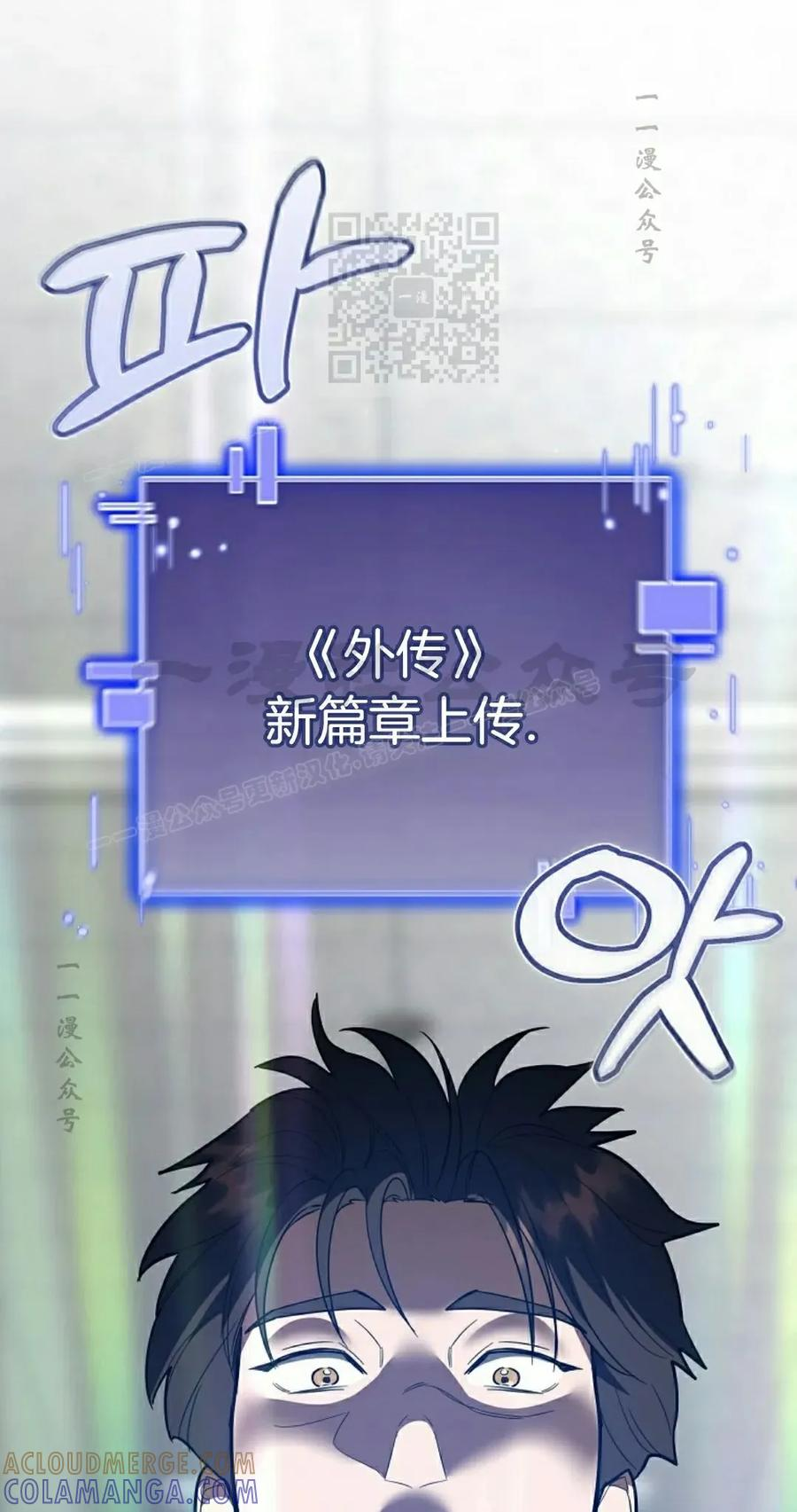 第12集 第101页
