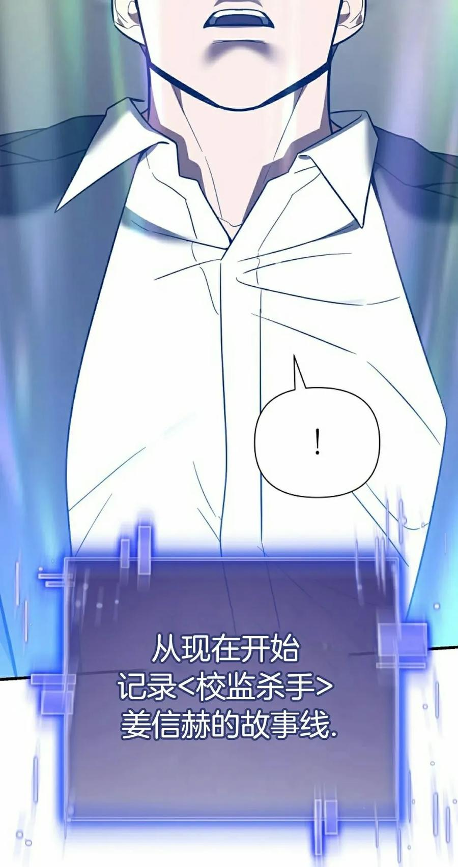 第12集 第102页