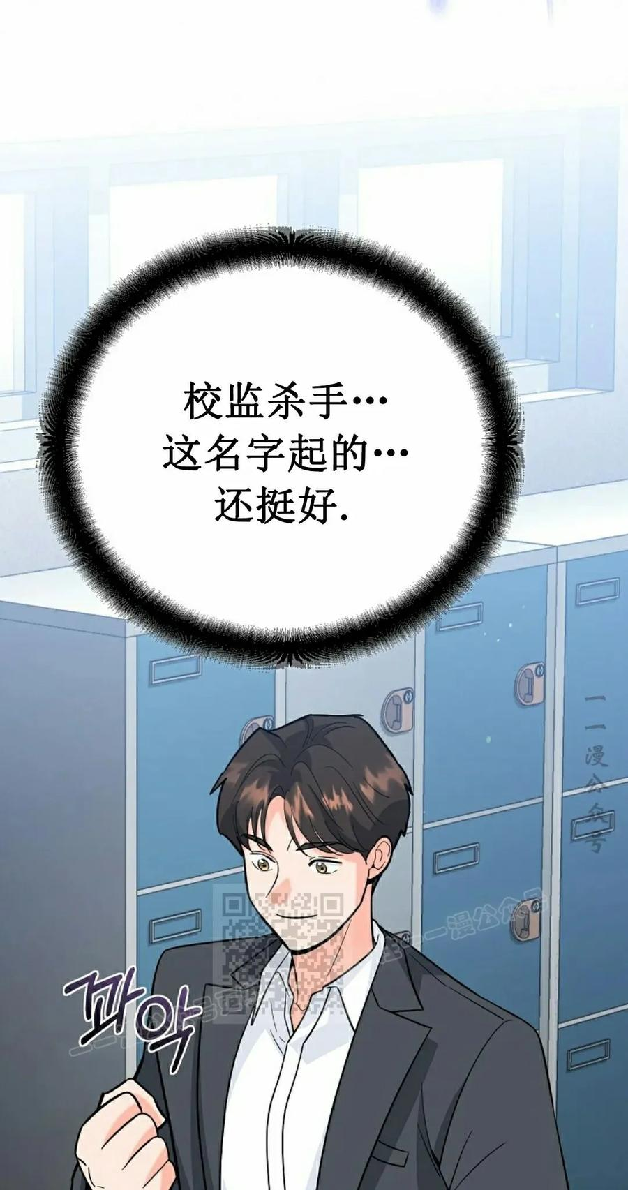 第12集 第103页