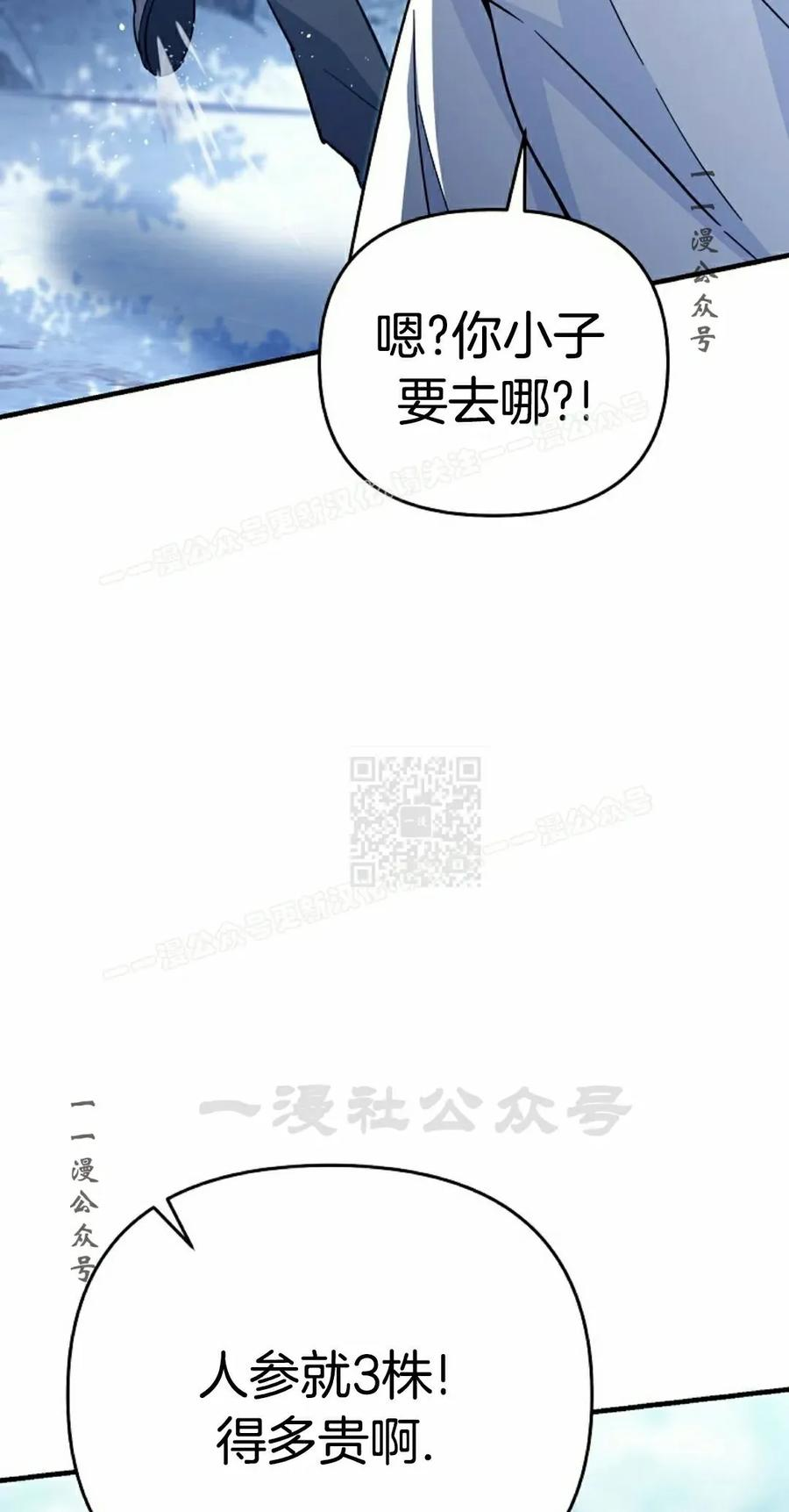 第12集 第127页