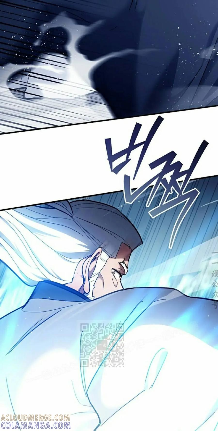 第34集 第53页