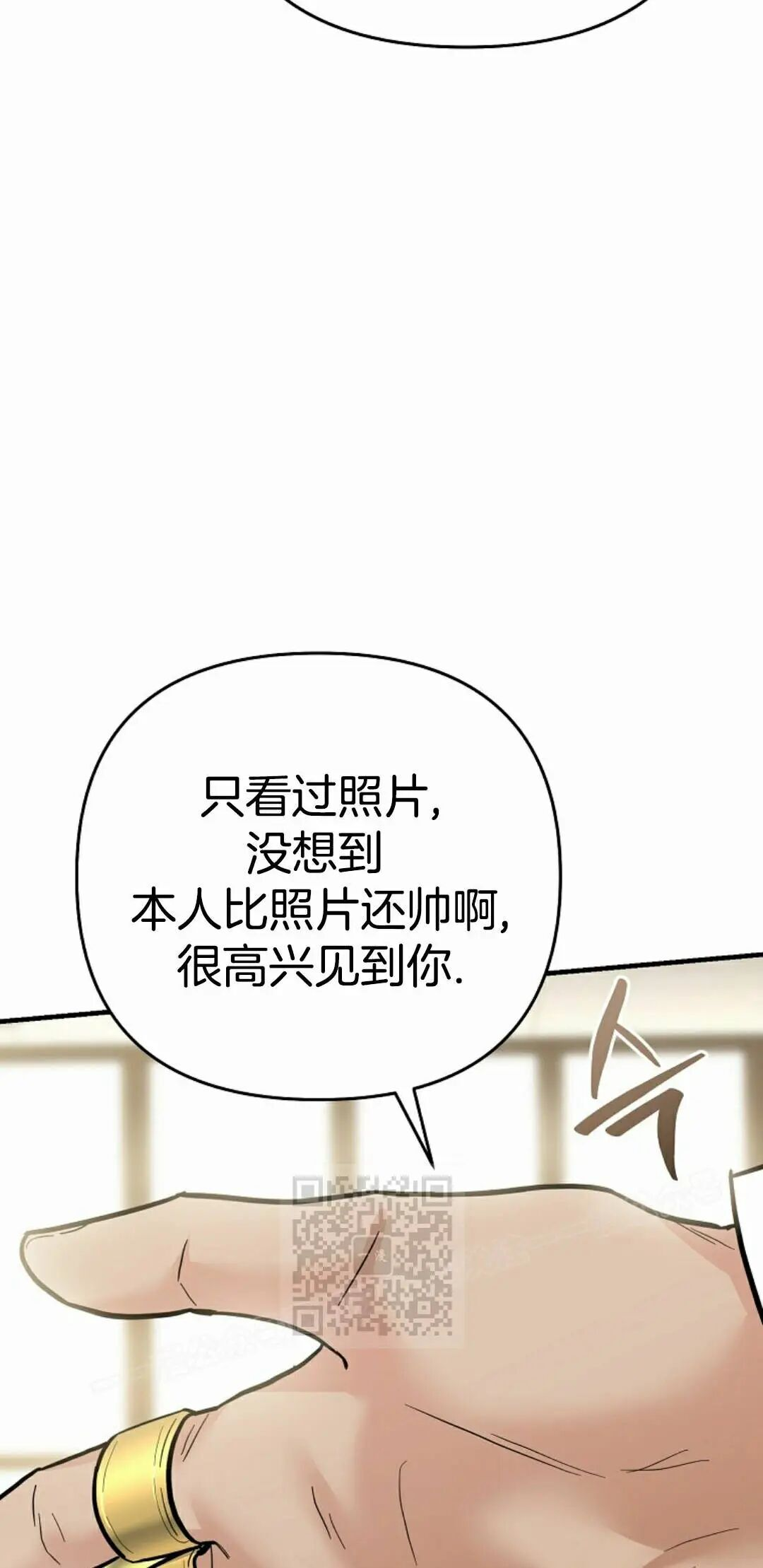 第39集 第53页