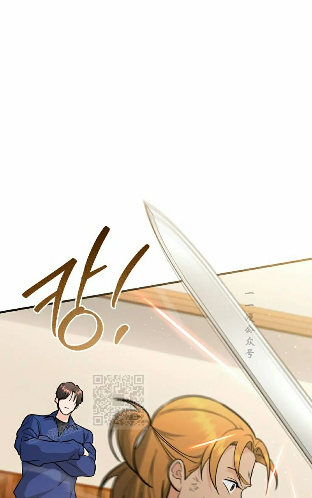 第40集 第53页