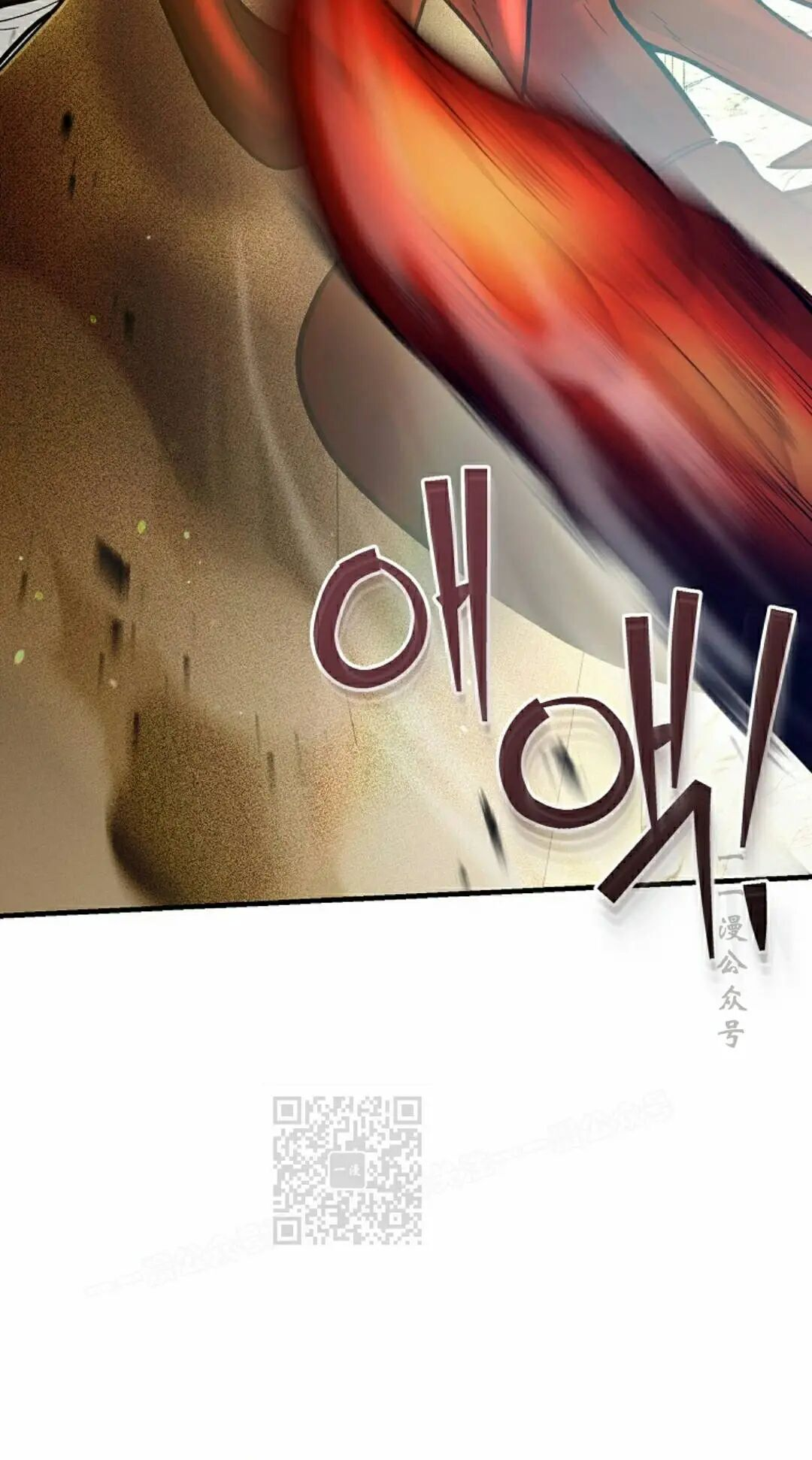 第43集 第53页