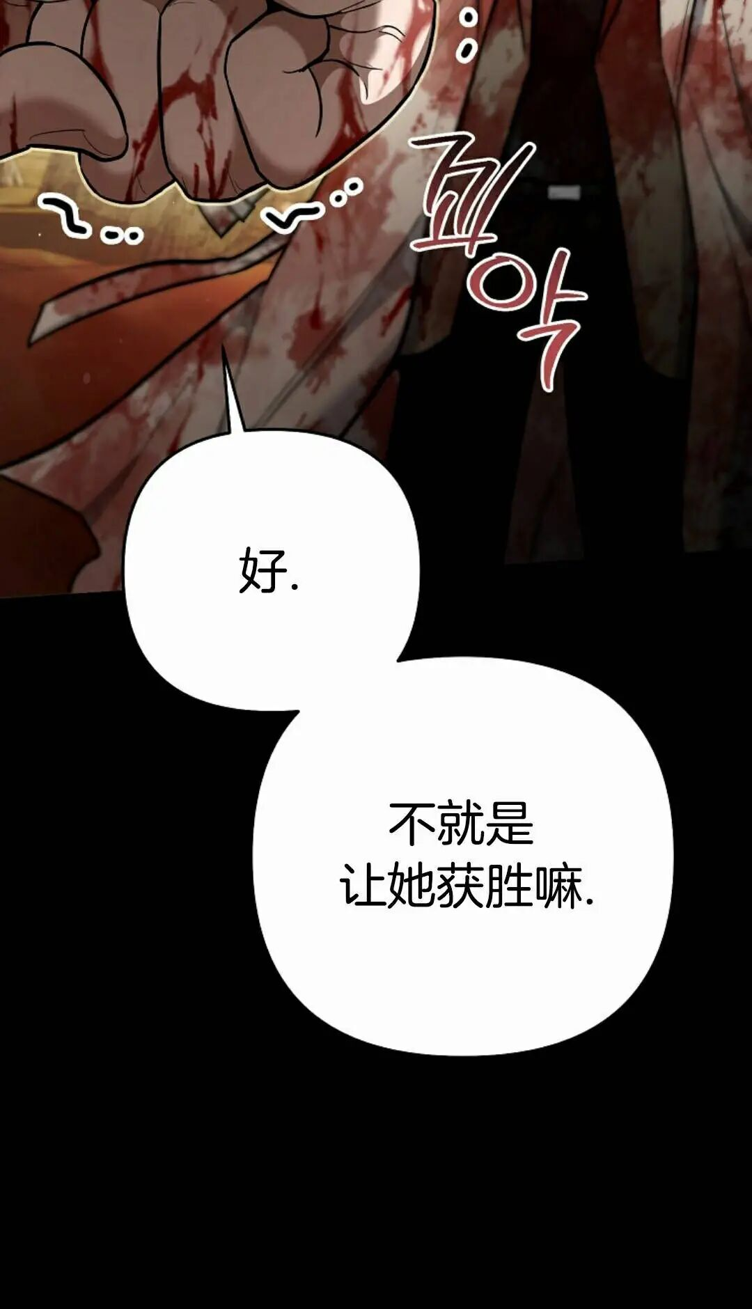 第44集 第32页
