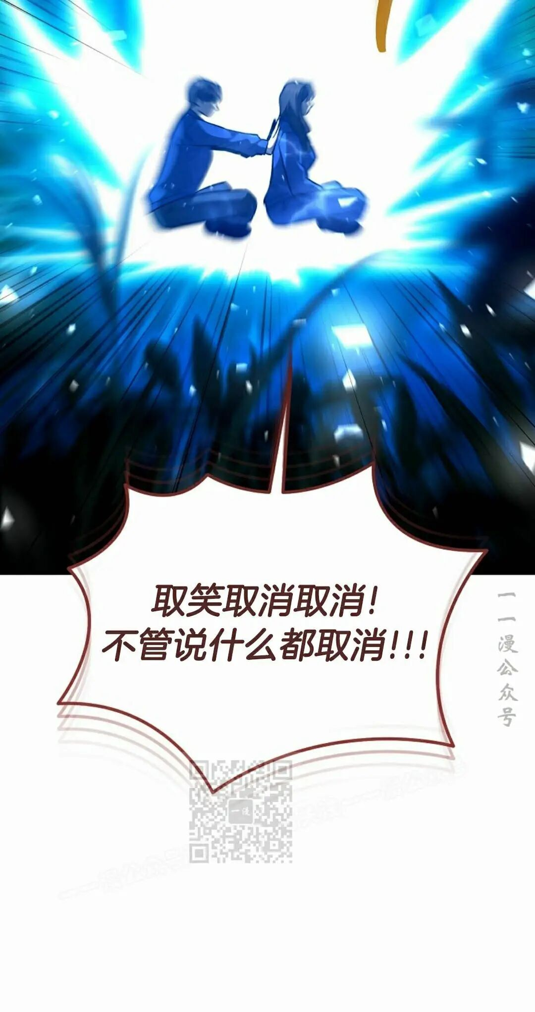 第47集 第53页