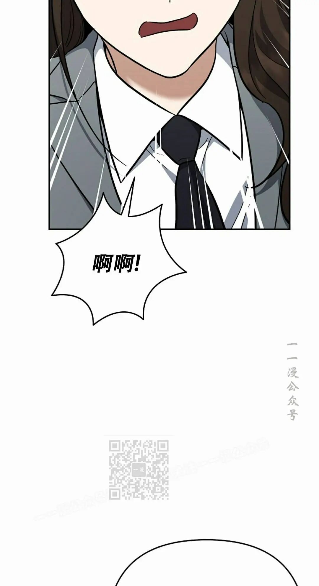 第49集 第53页