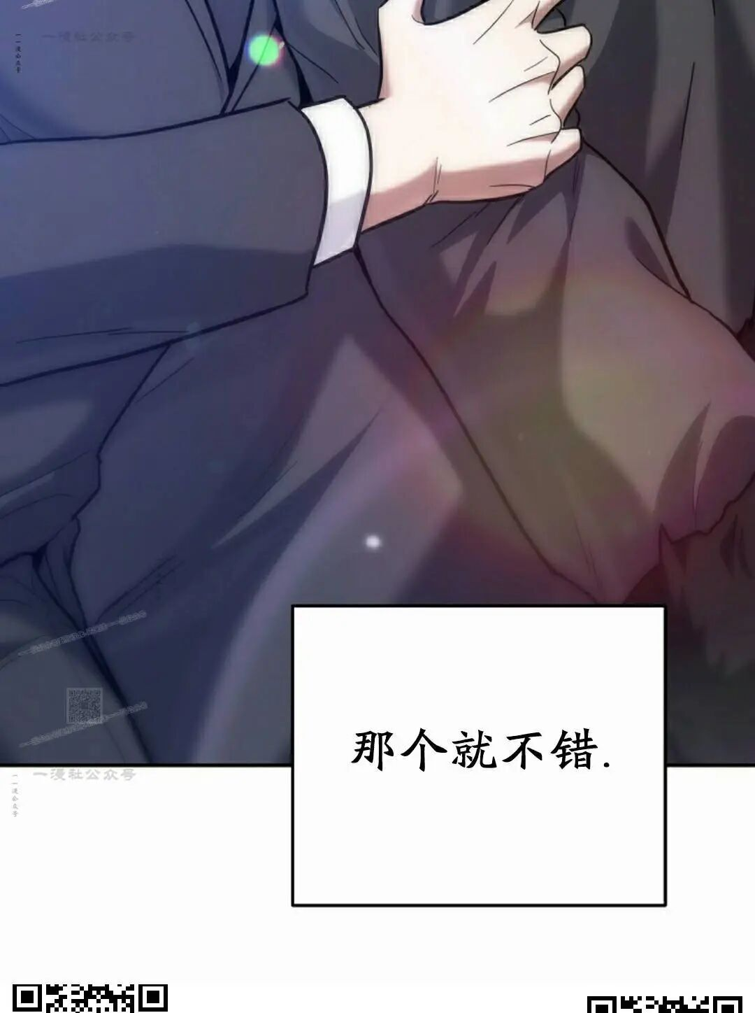 第50集 第153页