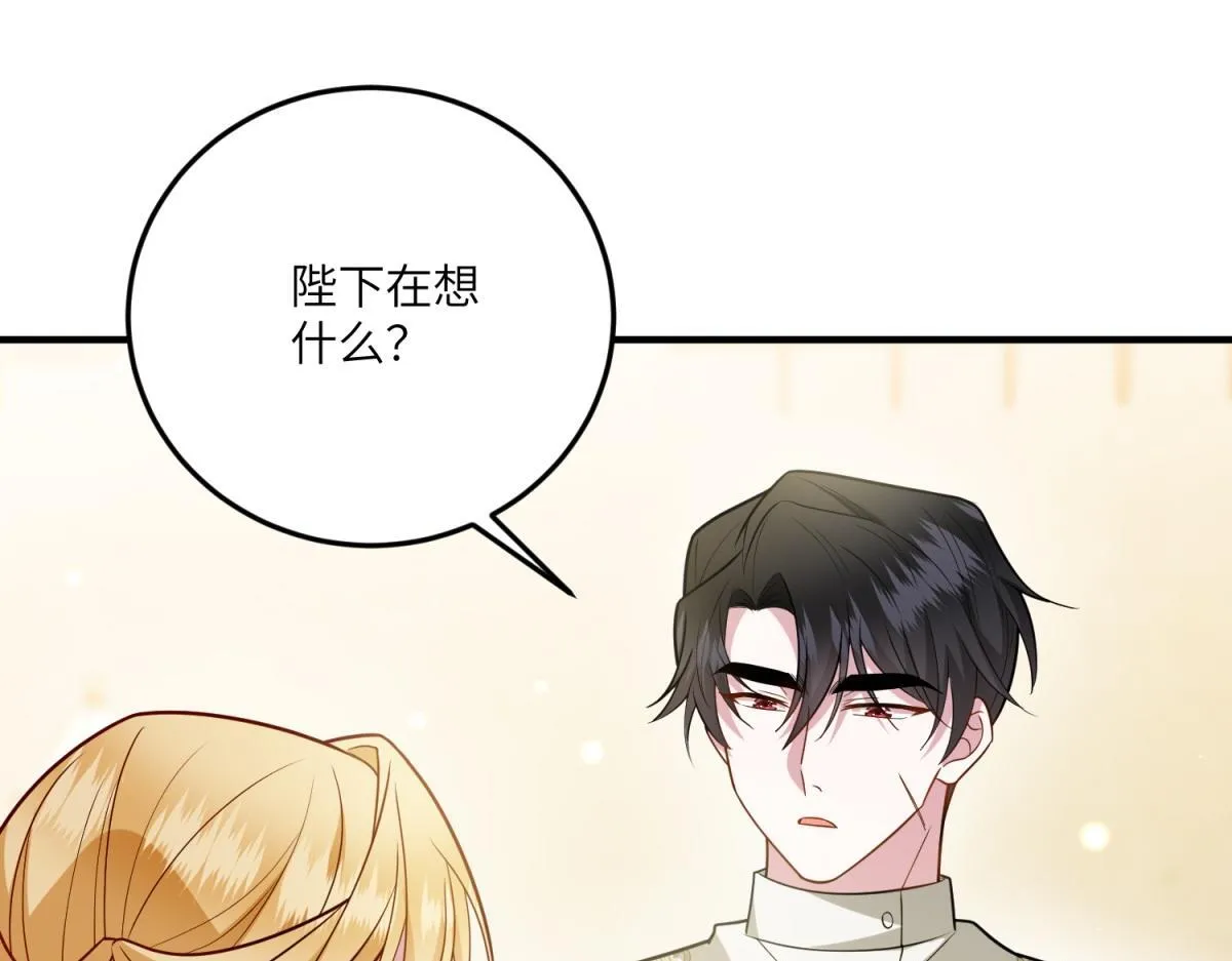 第21话 山谷奇兵 第53页