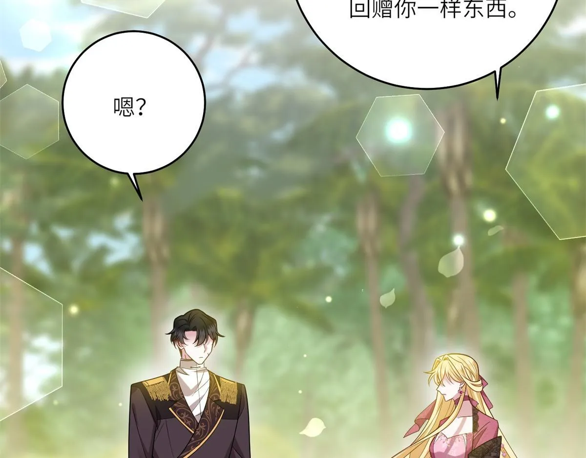 第30话 岛上的争执 第53页