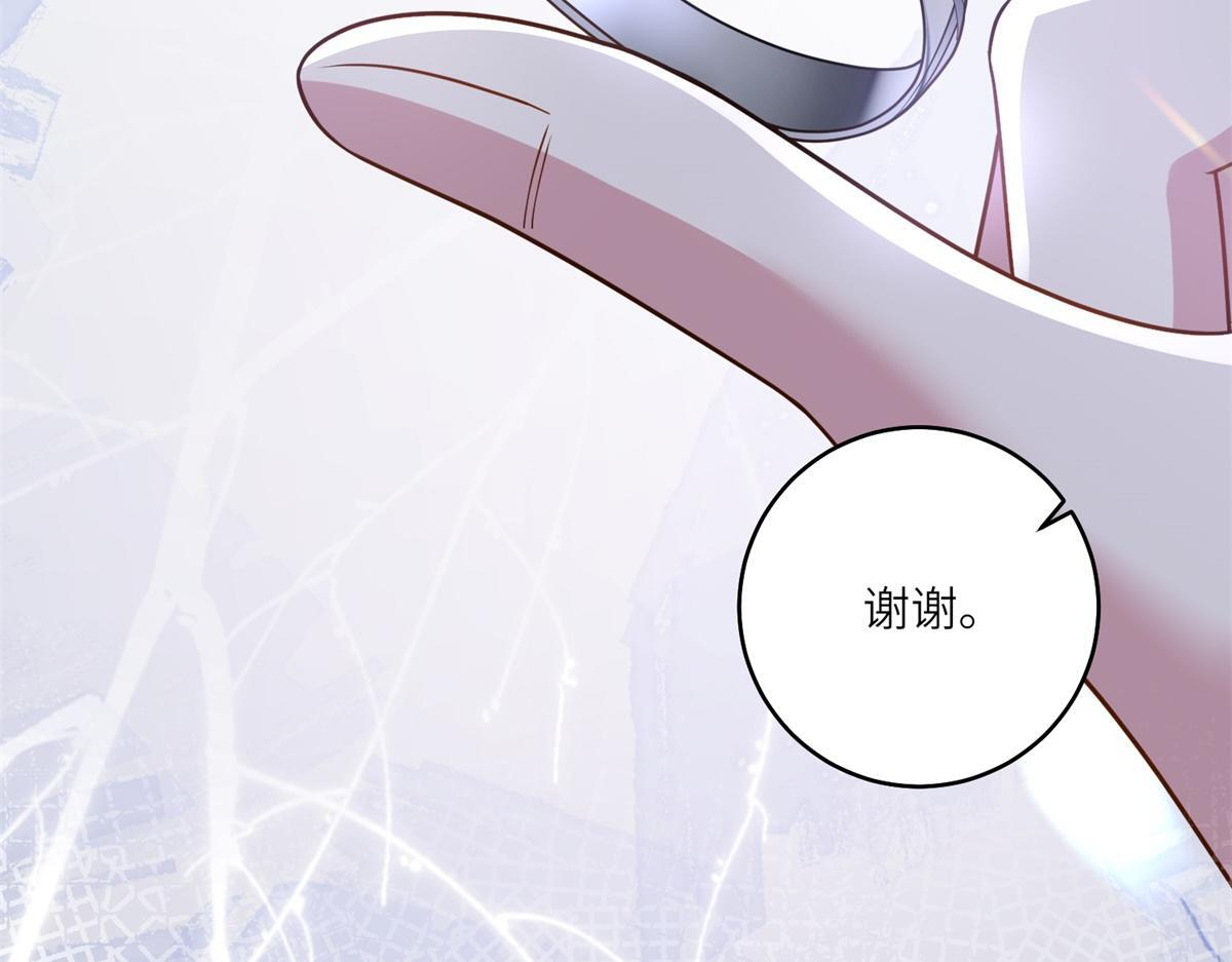 第54话 月下酒局 第53页