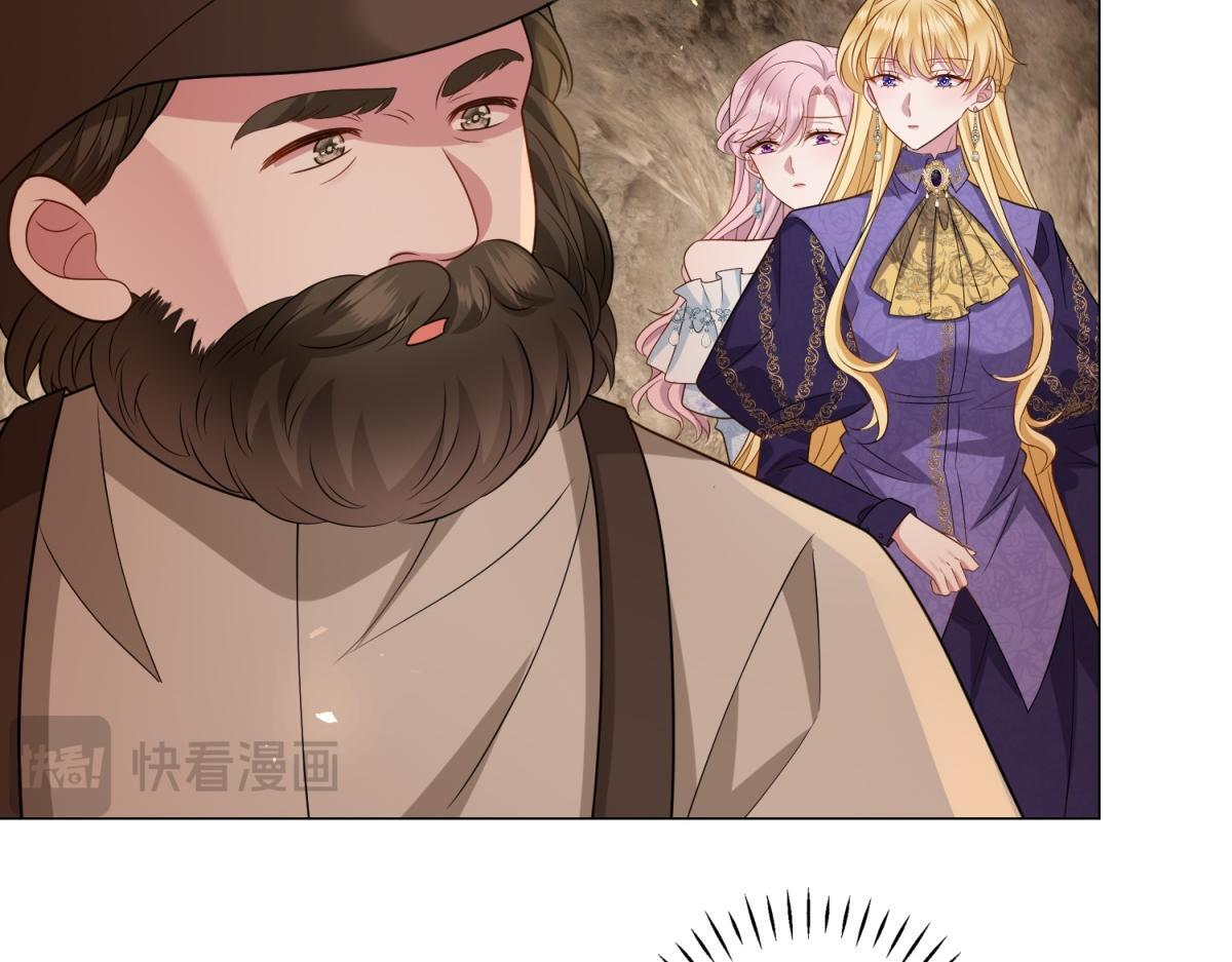 第57话 矿井之下 第77页