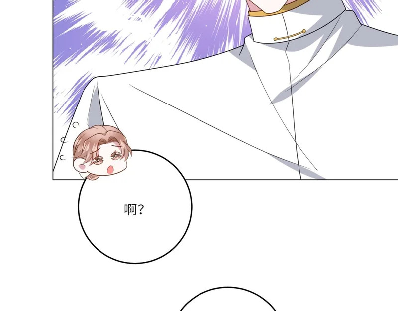 第63话 营救穆萨 第53页