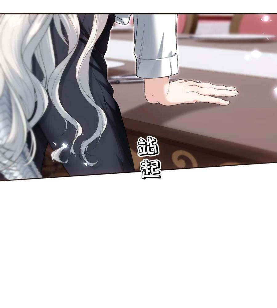 007 结婚宣言 第47页