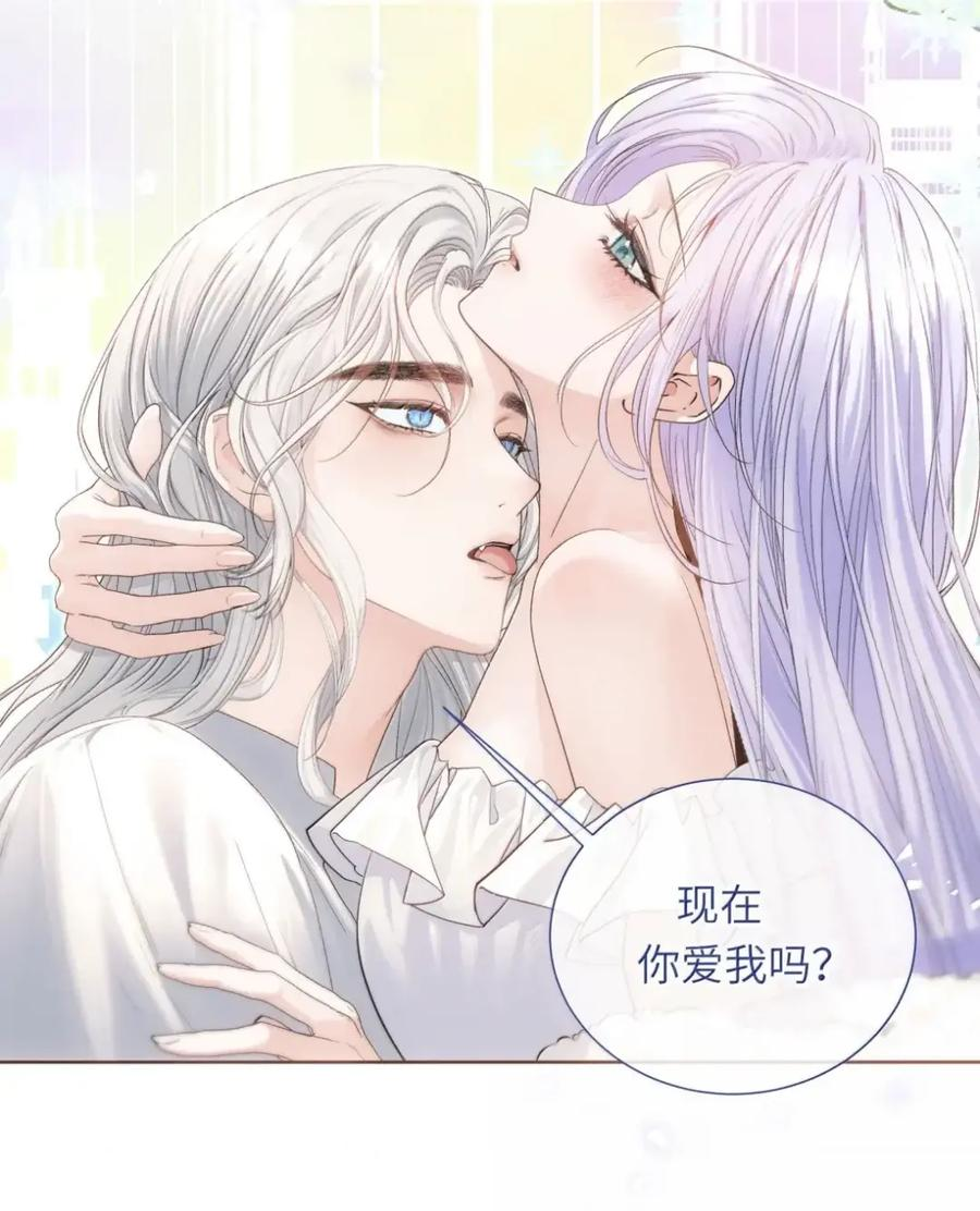 026 你不是真心的 第10页