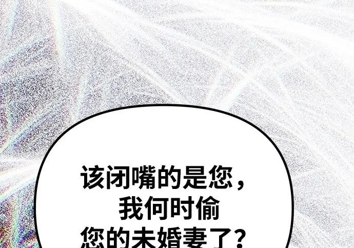 [第83话] 包围 第276页