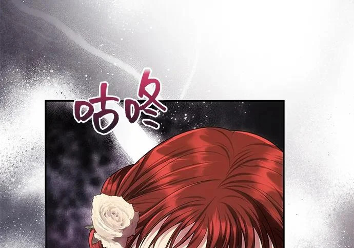 [第89话] 终于，泛滥 第153页