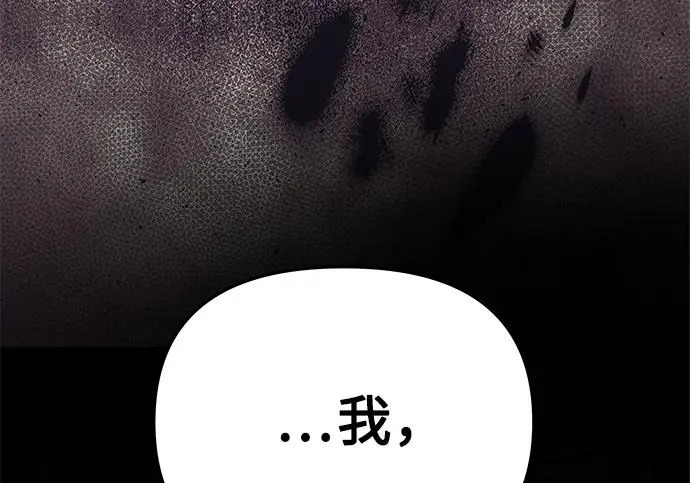 [第89话] 终于，泛滥 第341页