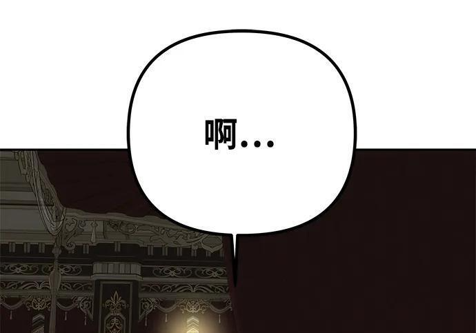 [第95话] 开心与悲伤 第53页