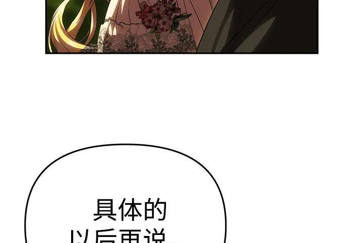 [第98话] 她去哪里了 第153页