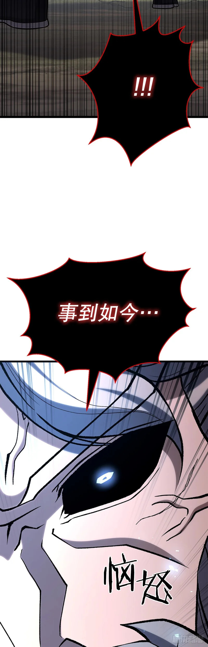 65.神秘招式 第53页