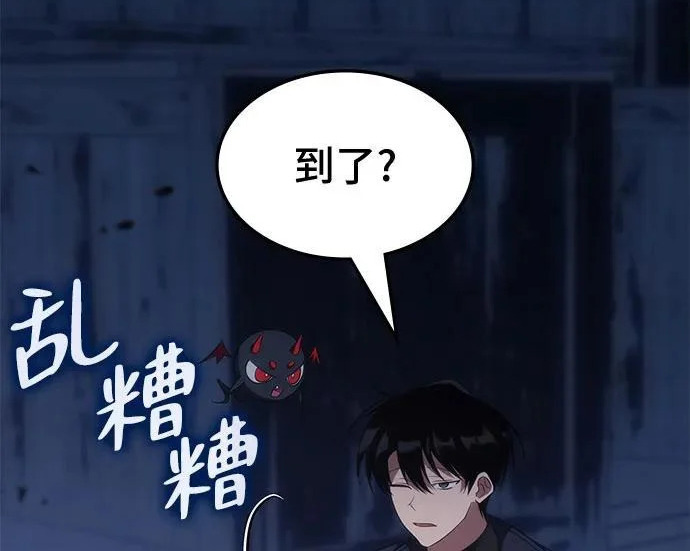 第79话 第153页