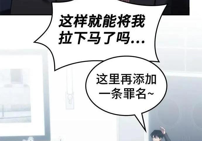第84话 第153页