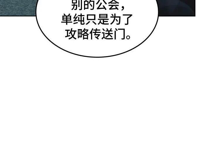 第85话 第153页