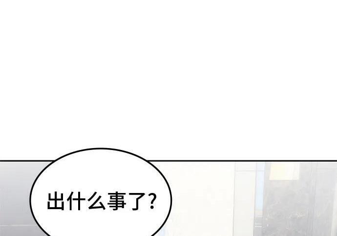 第86话 第53页