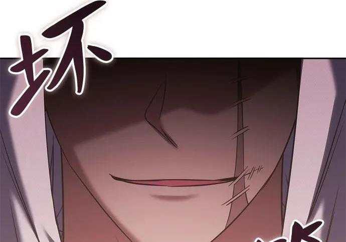 第89话 第53页