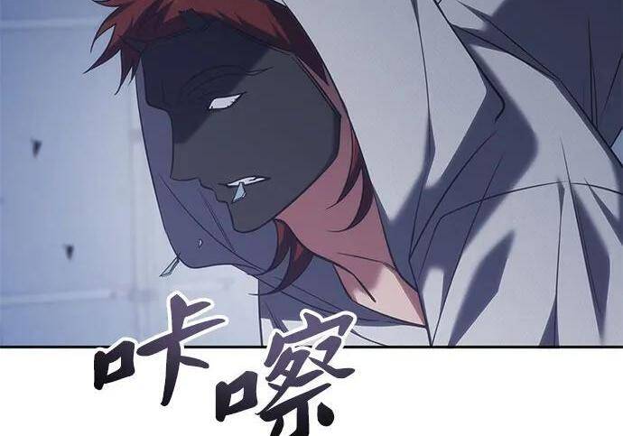 第89话 第153页