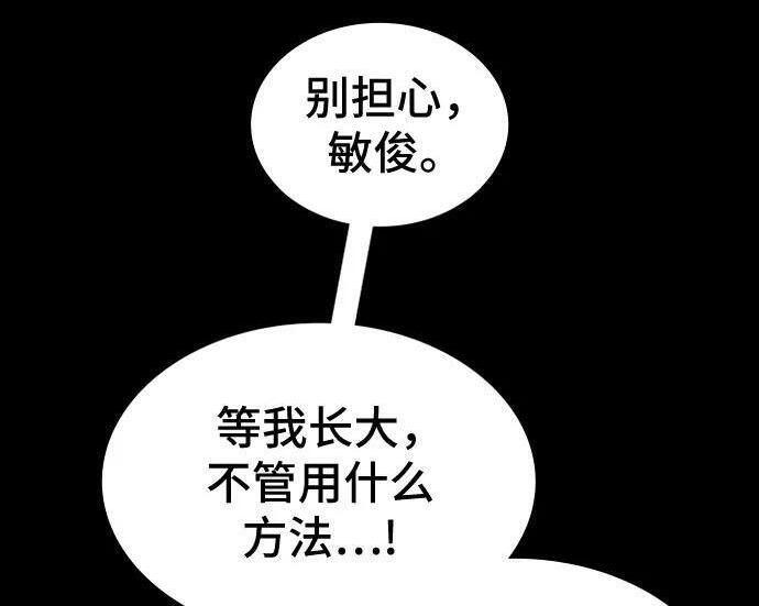 第91话 第53页
