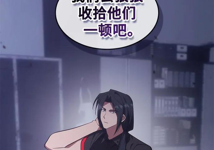 第91话 第153页