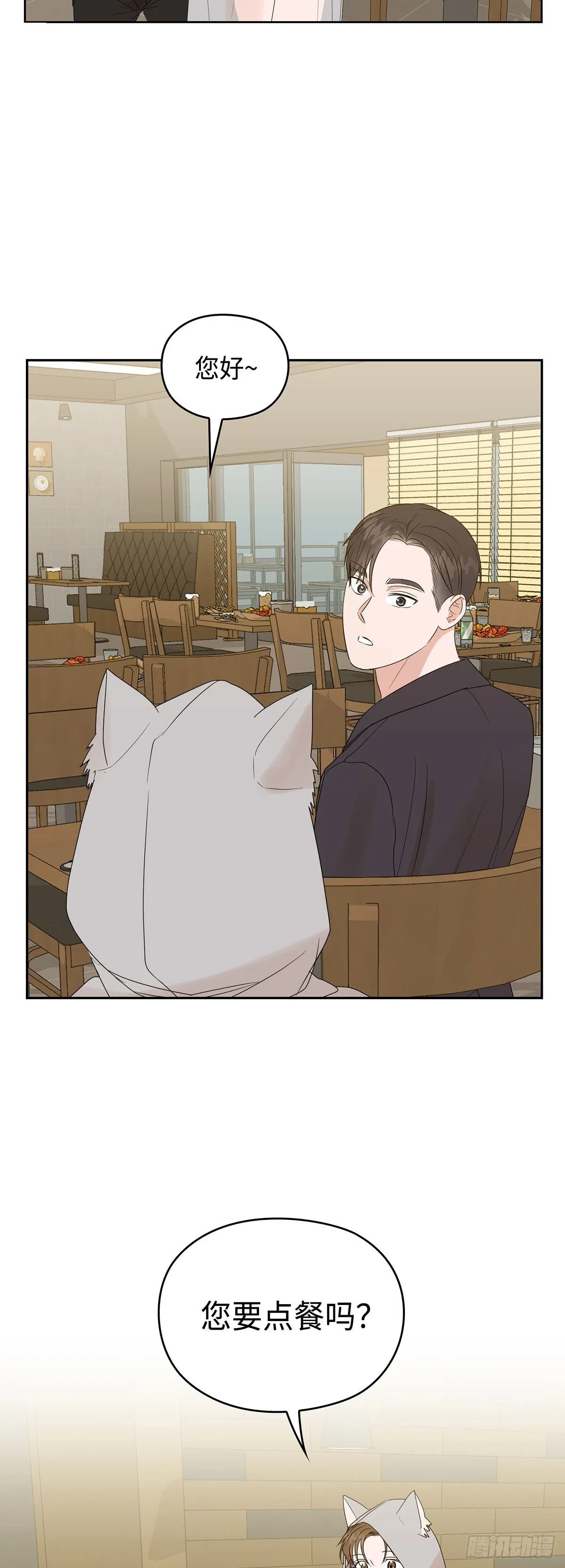 第2话 第53页