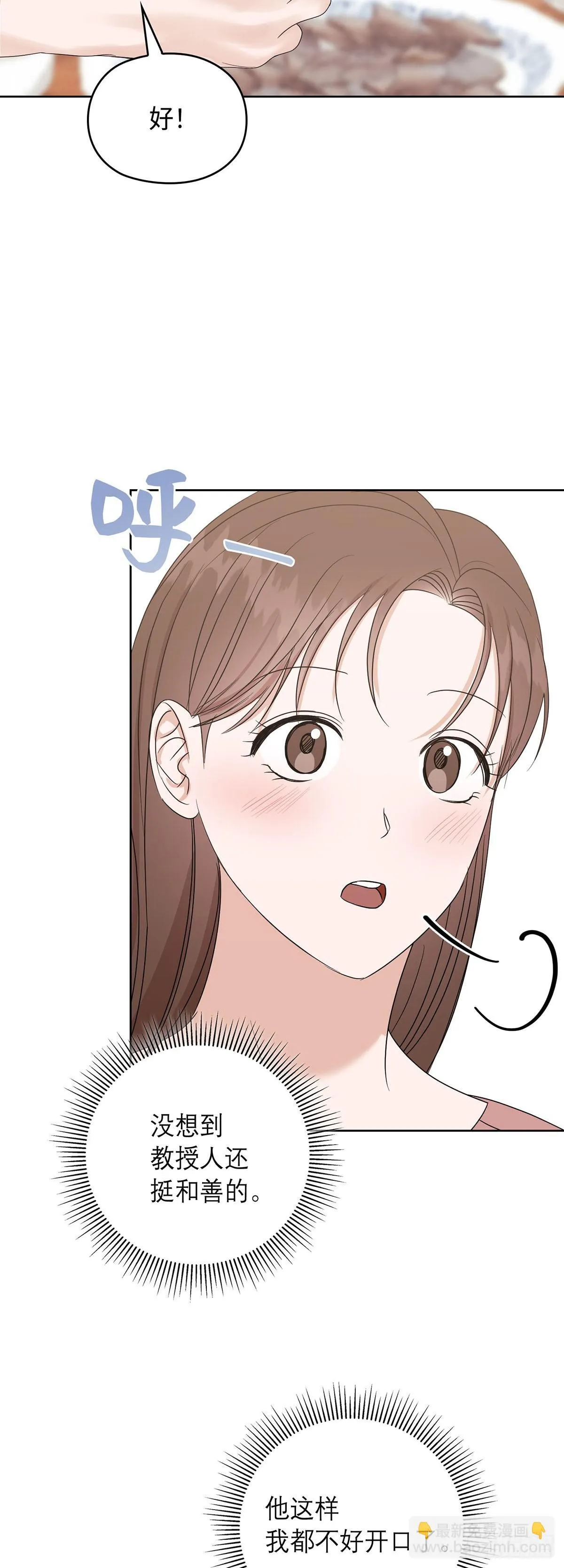 第6话 第24页