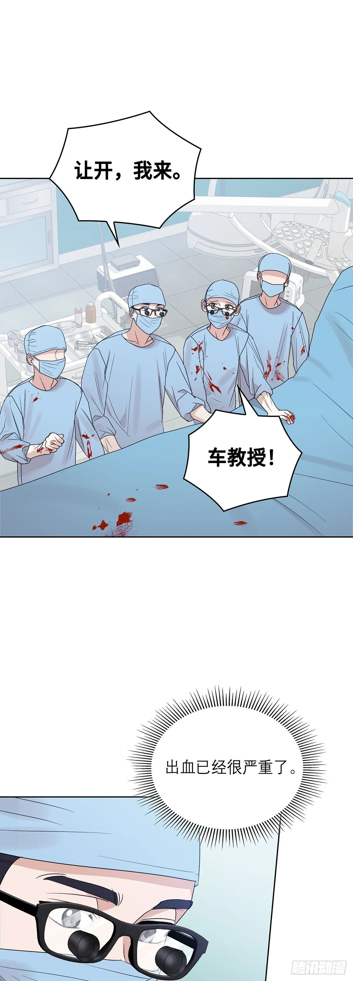第9话 第31页