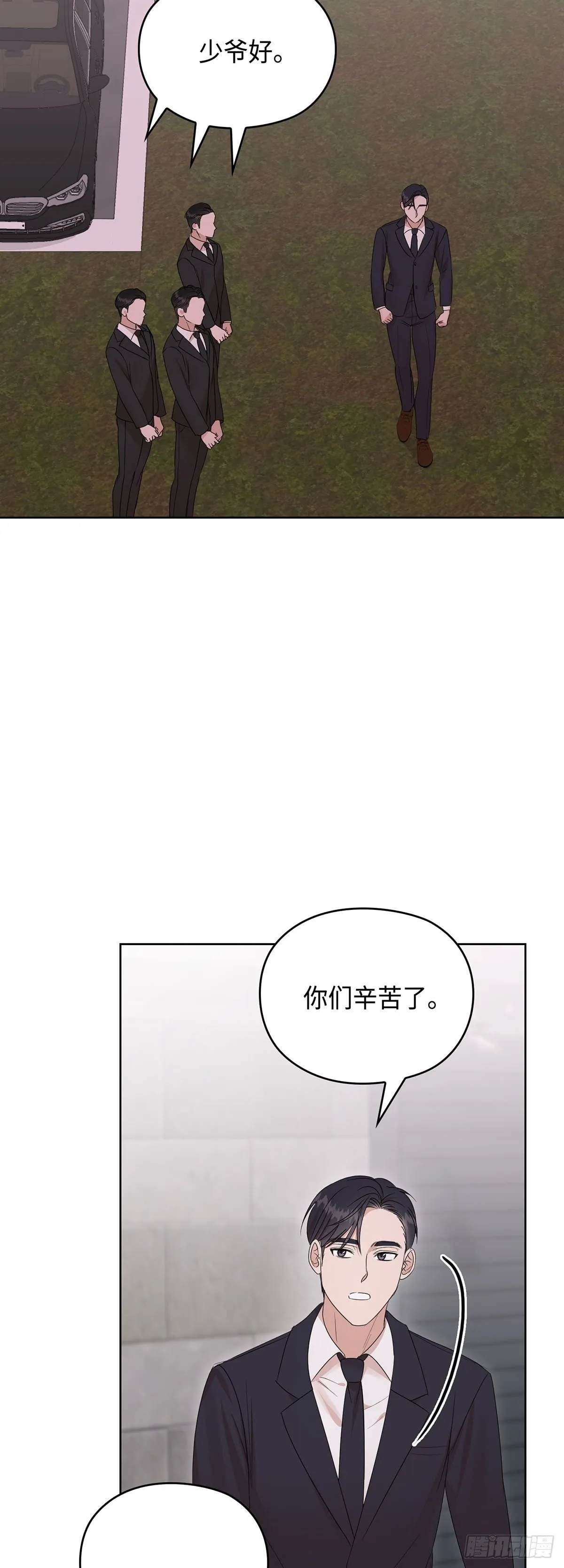 第9话 第53页