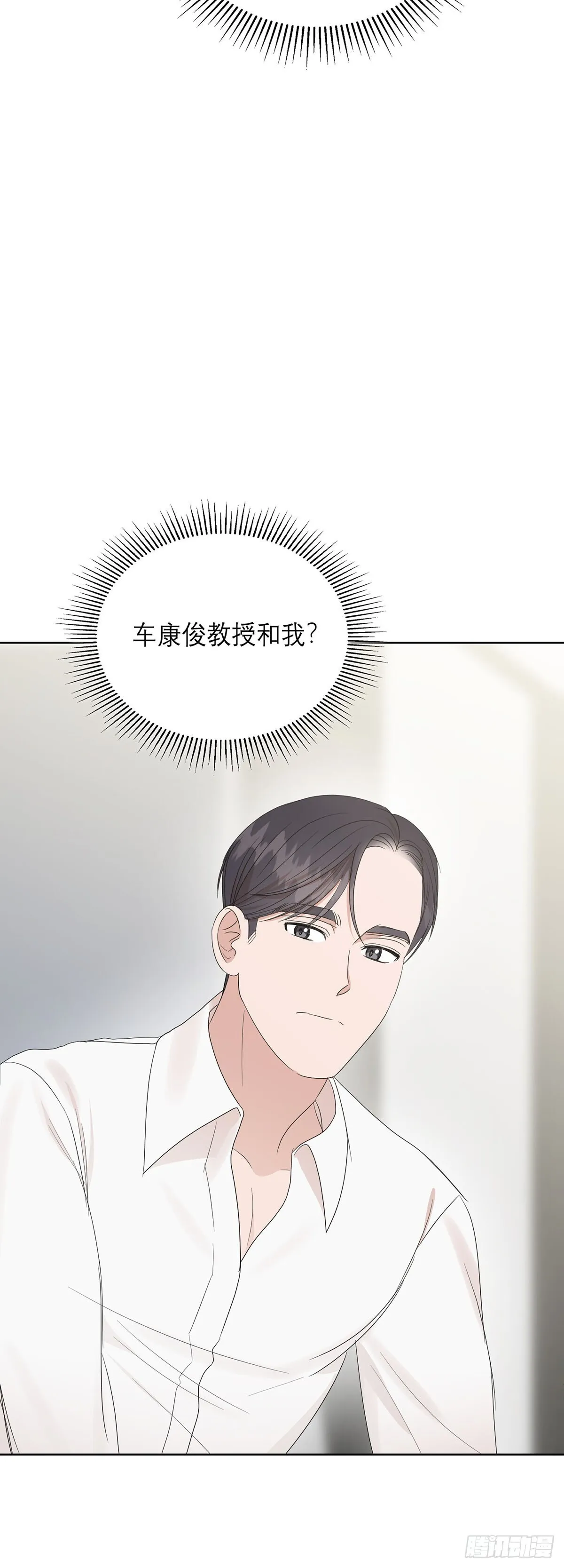 第14话 第53页