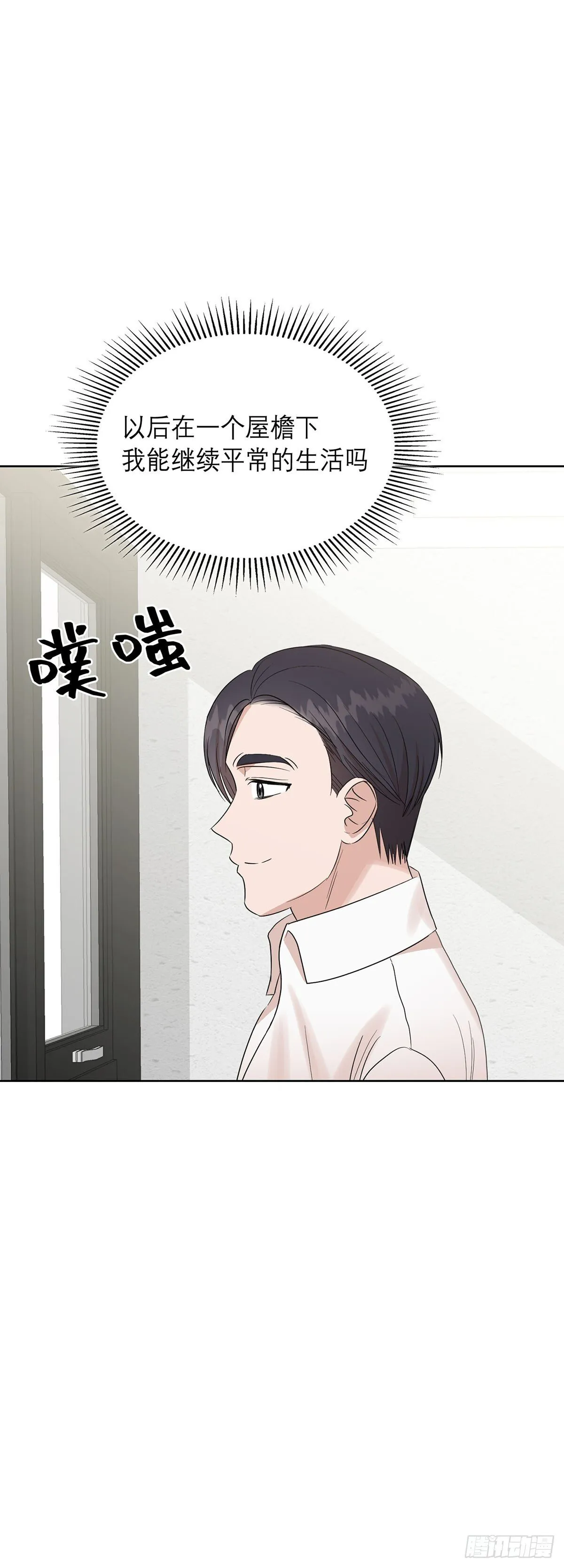 第15话 第53页