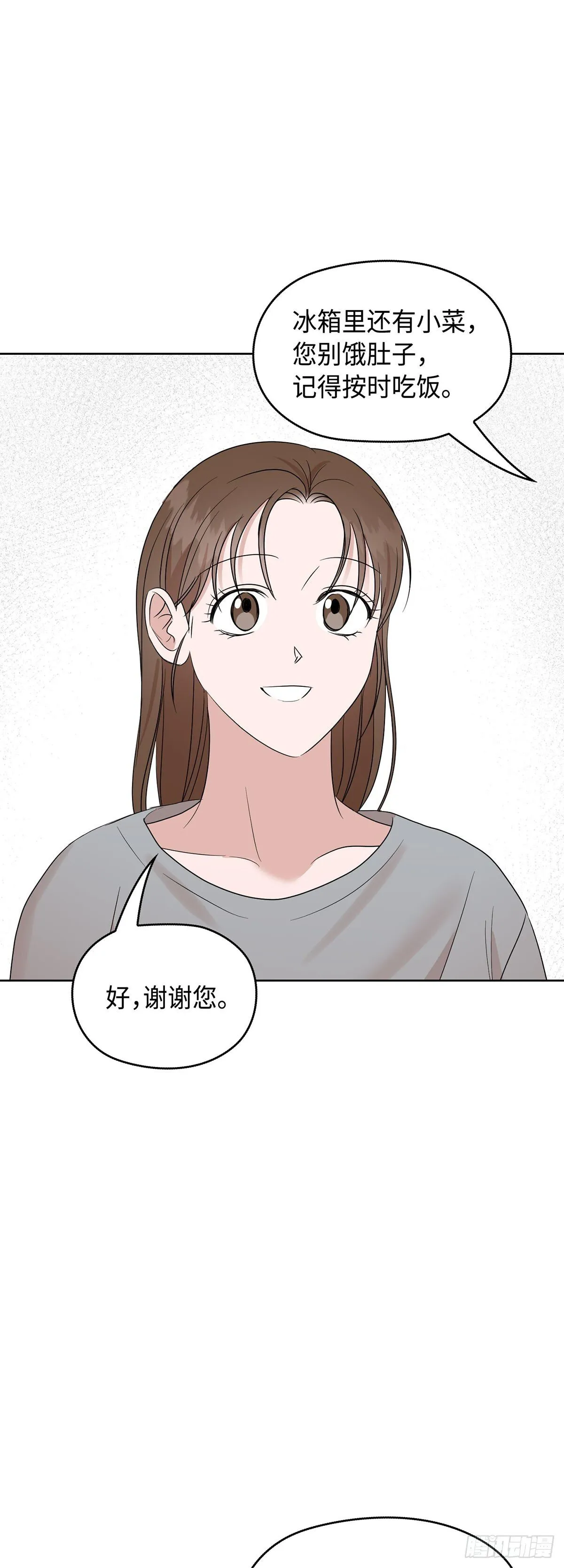 第16话 第53页