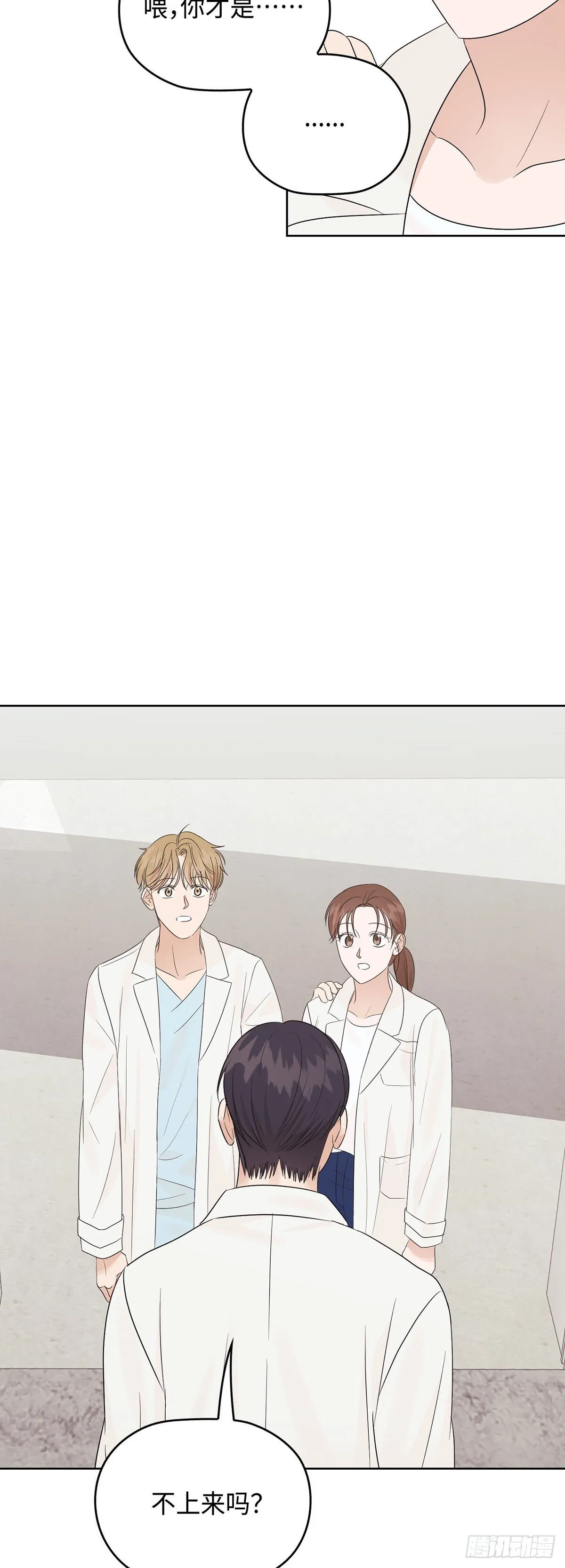 第18话 第10页