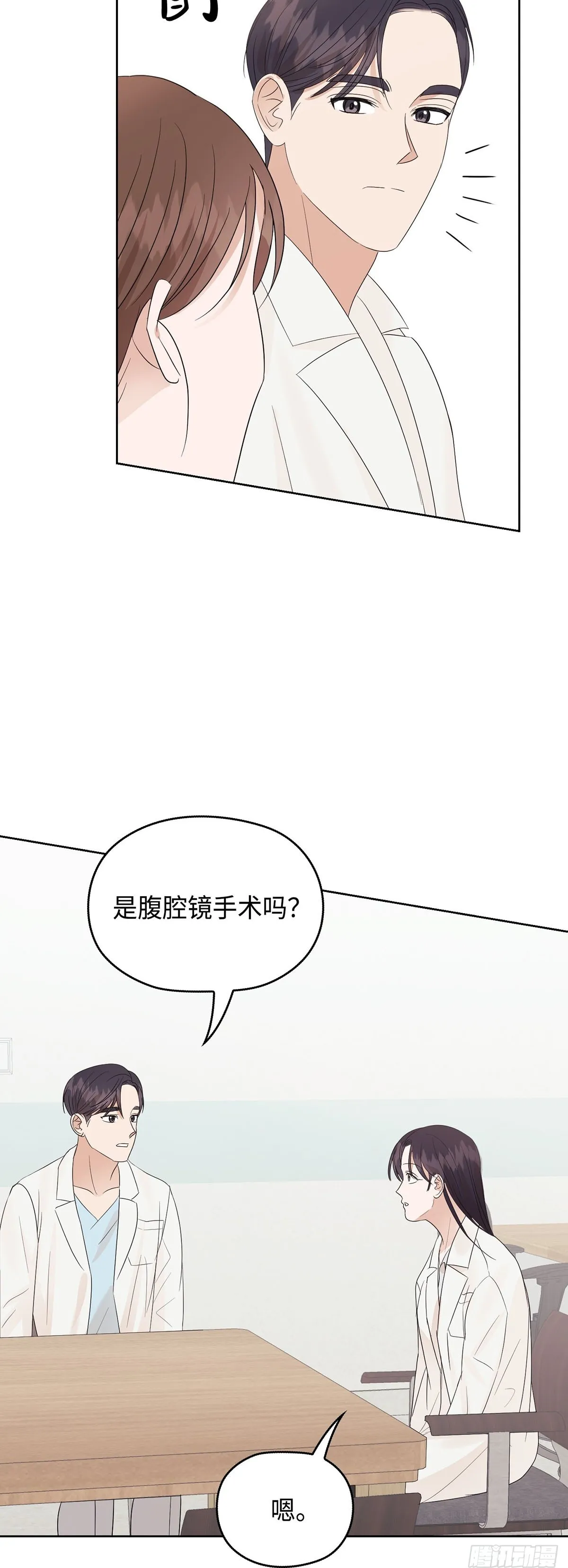第18话 第50页
