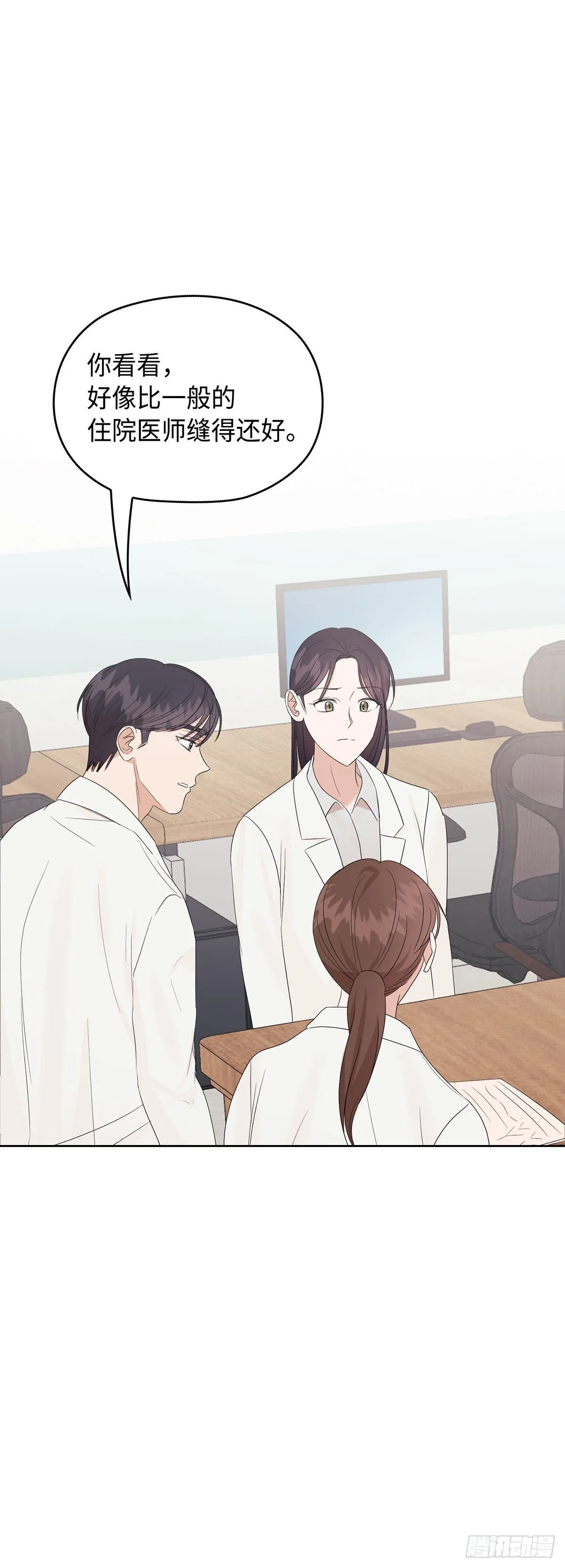 第18话 第53页