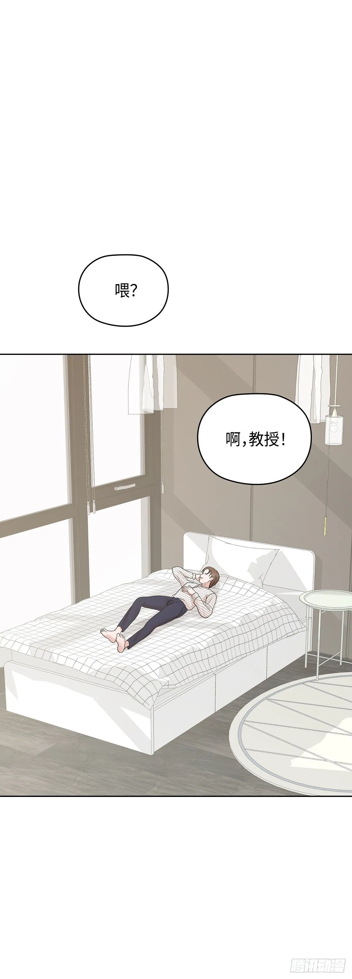 第20话 第53页