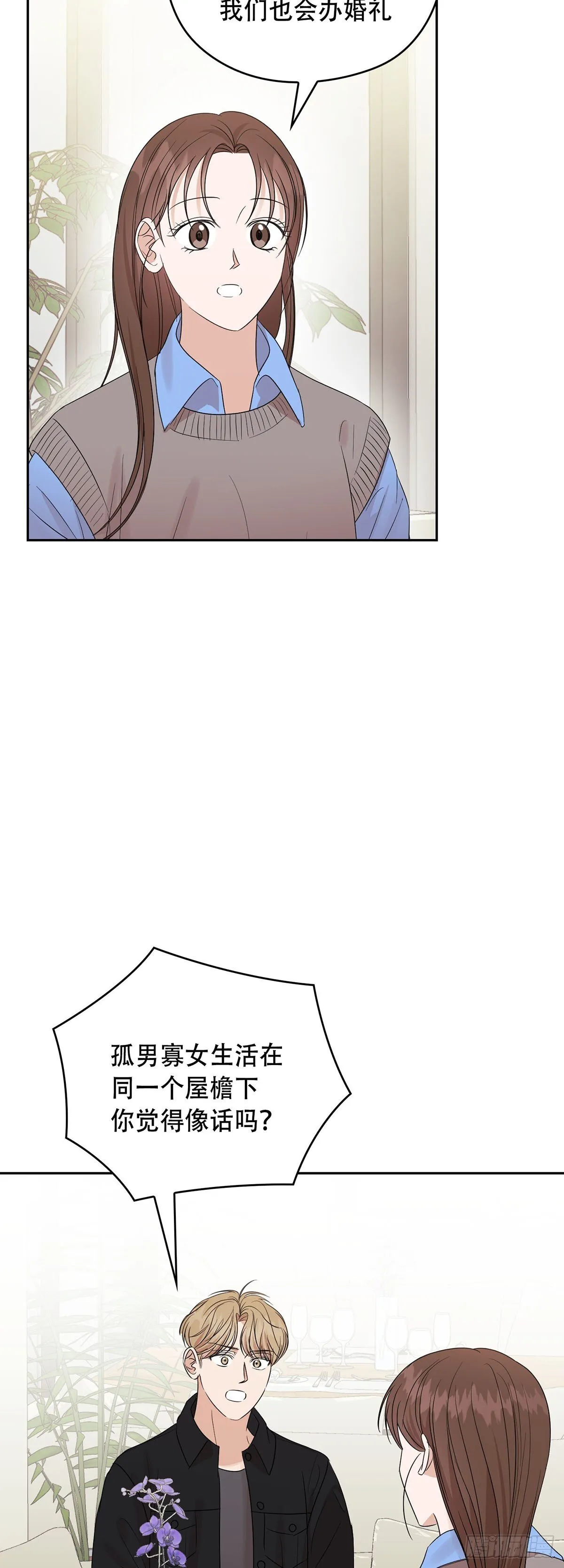 第25话 第53页