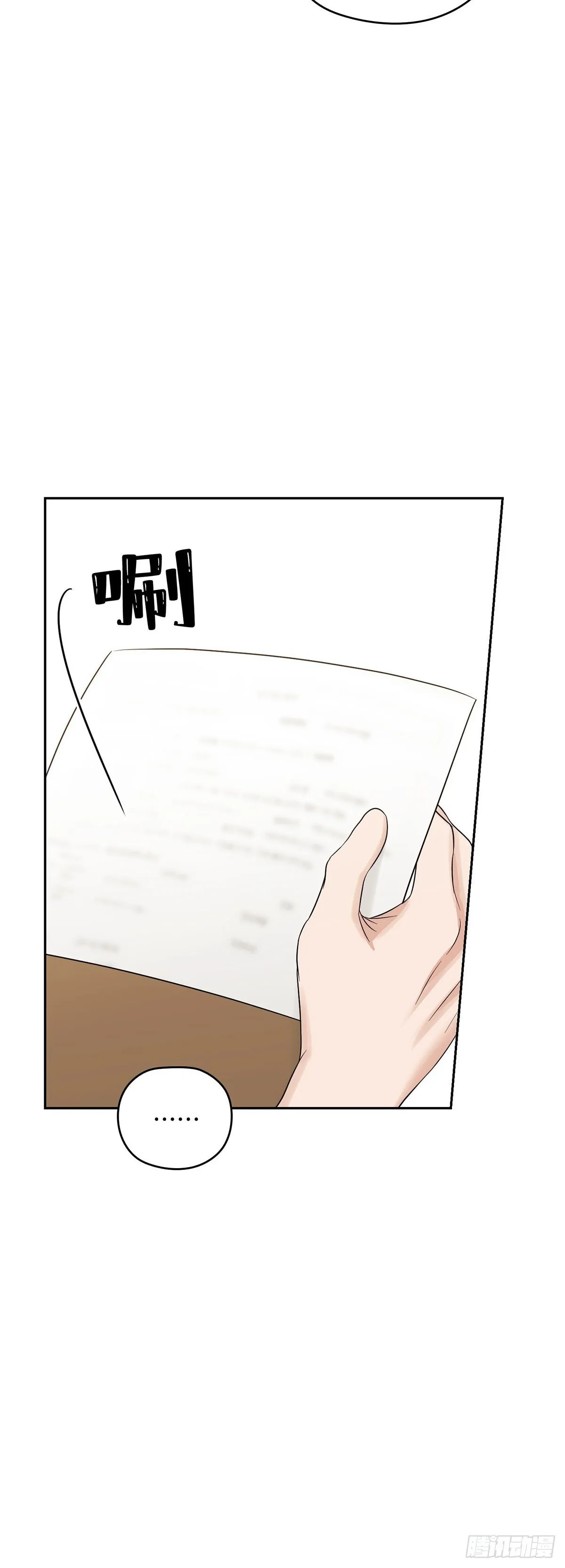 第28话 第28页