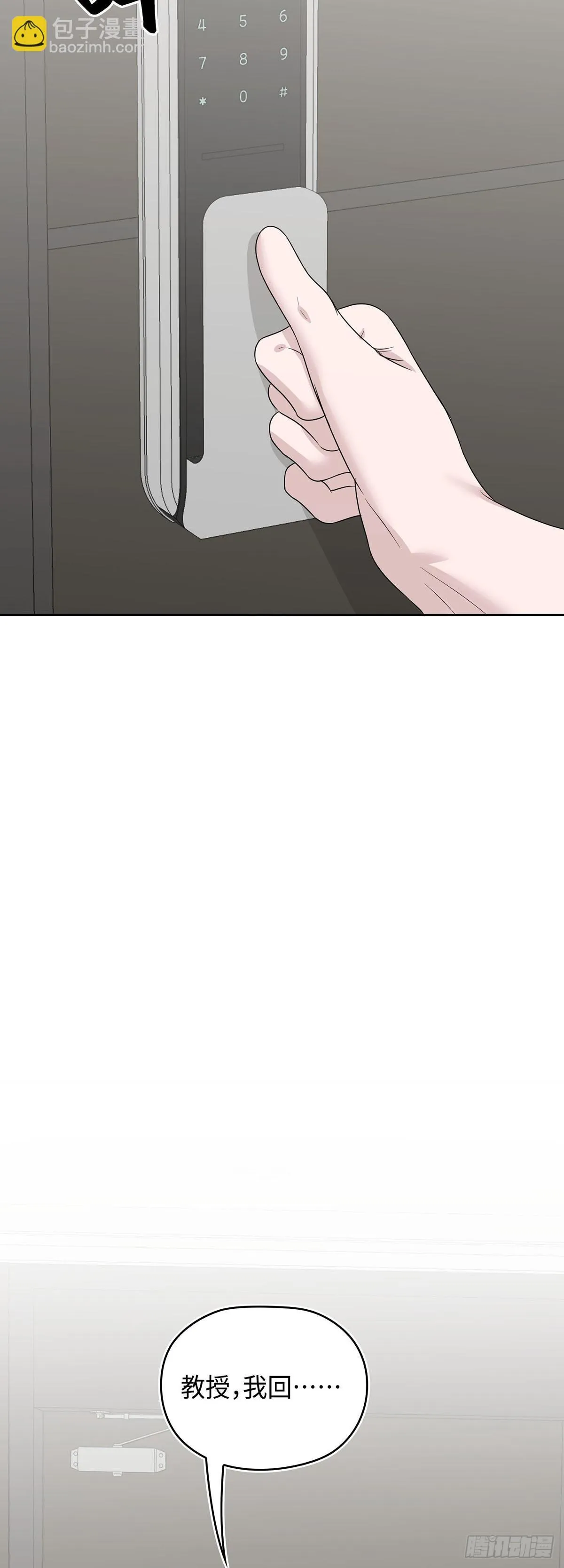 第34话 第53页