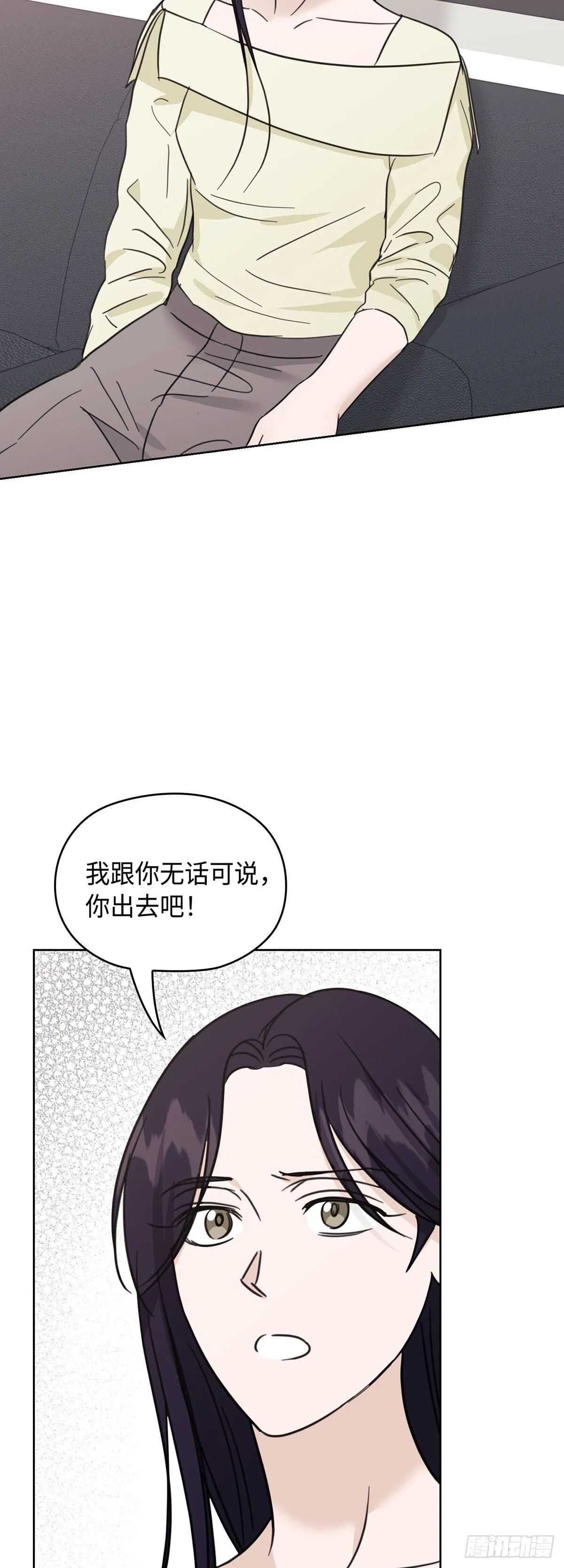 第38话 第39页