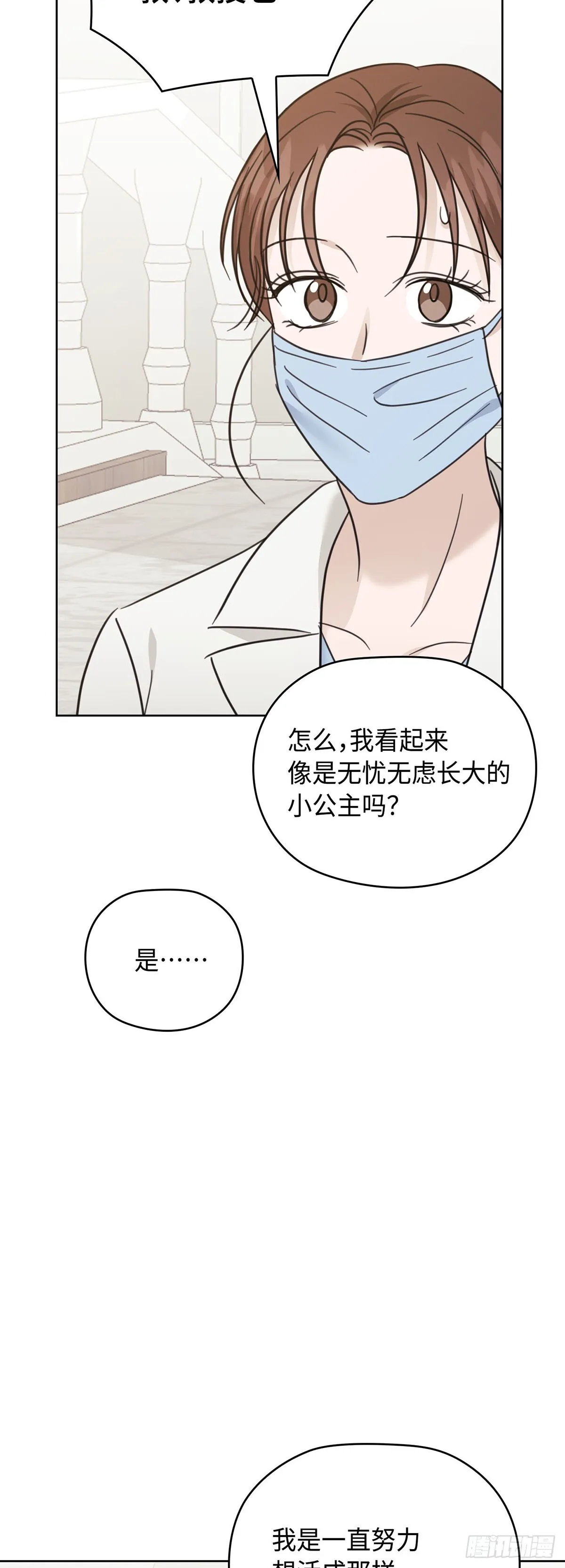 第41话 第53页