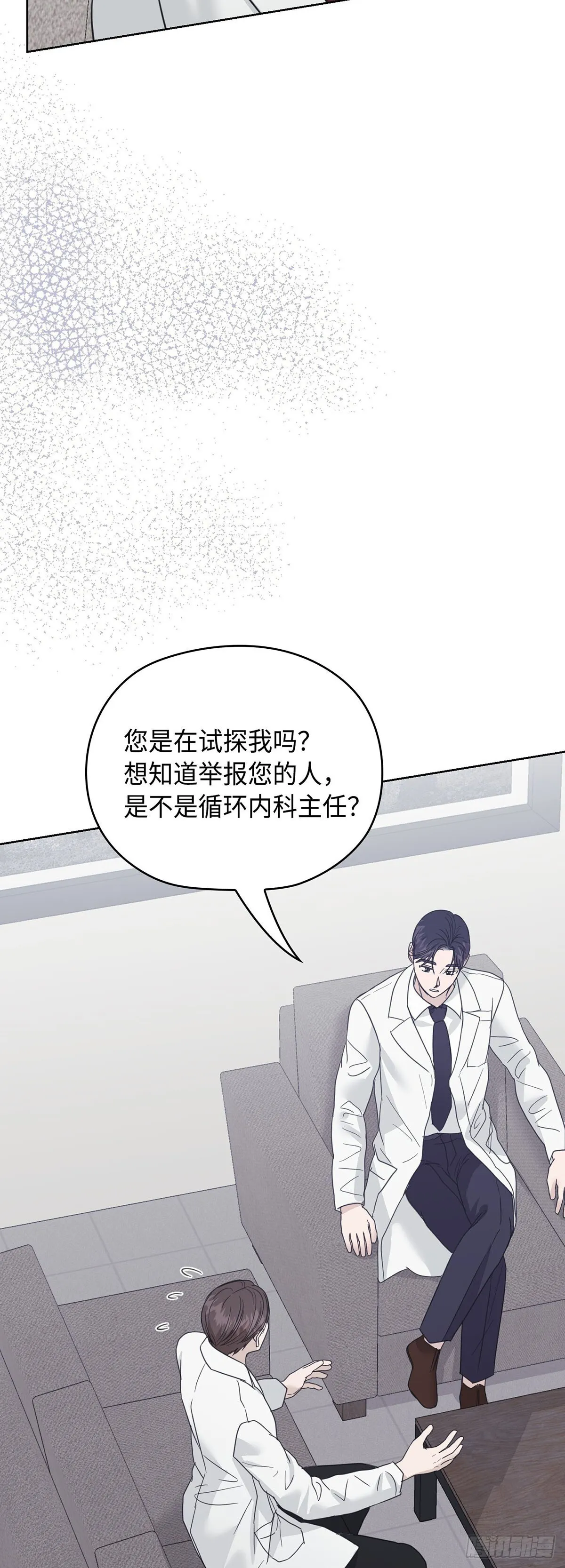 第43话 第53页